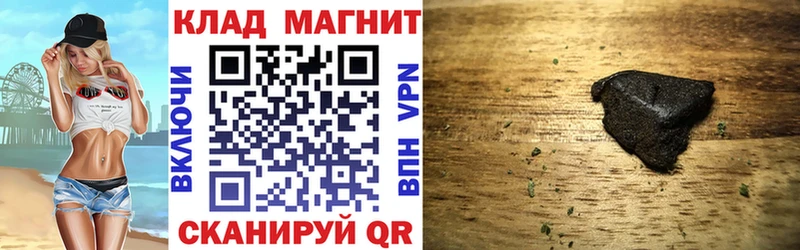 Купить наркоту Большой Камень Каннабис Alpha PVP Амфетамин Метамфетамин ГАШИШ Меф