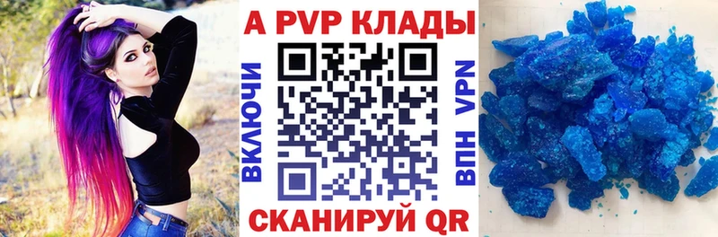 A-PVP СК КРИС Большой Камень