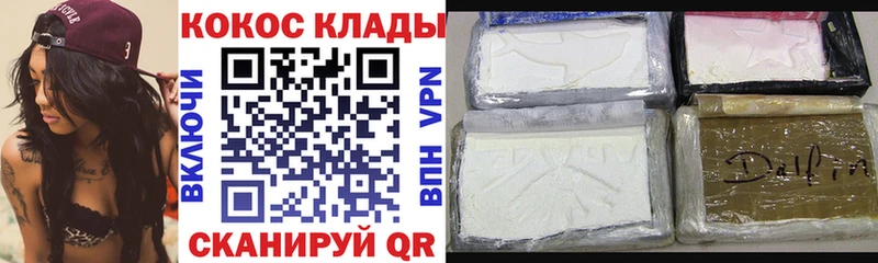 КОКАИН Колумбийский  Большой Камень 