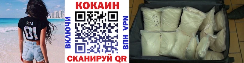 COCAIN Колумбийский Большой Камень