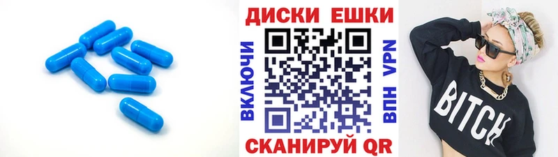 ЭКСТАЗИ 280мг  Большой Камень 