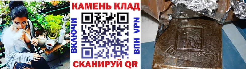 ГАШ VHQ  Большой Камень 