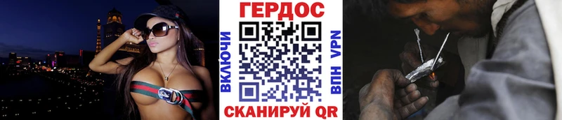 купить наркоту  Большой Камень  ГЕРОИН гречка 