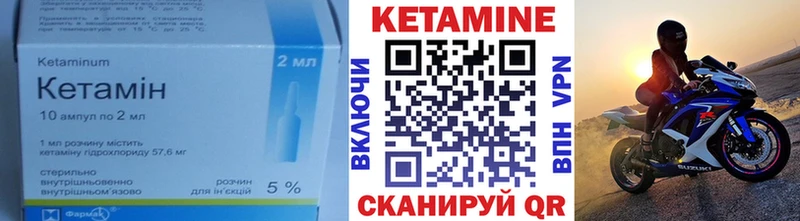 Кетамин VHQ  мориарти состав  Большой Камень  ссылка на мегу как зайти 