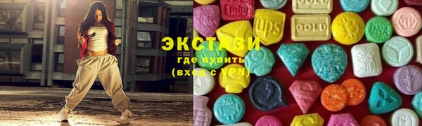 эйфоретик Белокуриха