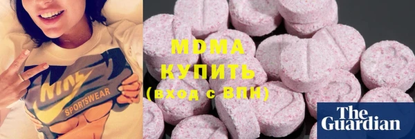 гидра Беломорск