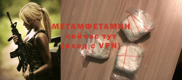ГАЛЛЮЦИНОГЕННЫЕ ГРИБЫ Богородск