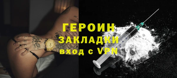 ГАЛЛЮЦИНОГЕННЫЕ ГРИБЫ Богородск