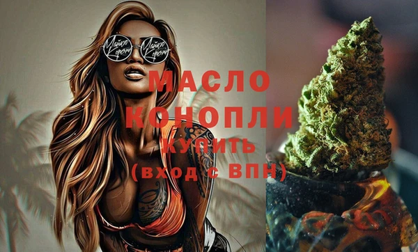эйфоретик Белокуриха