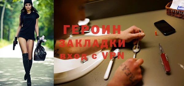 гидра Беломорск