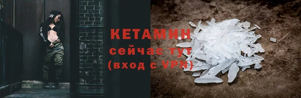 эйфоретик Белокуриха