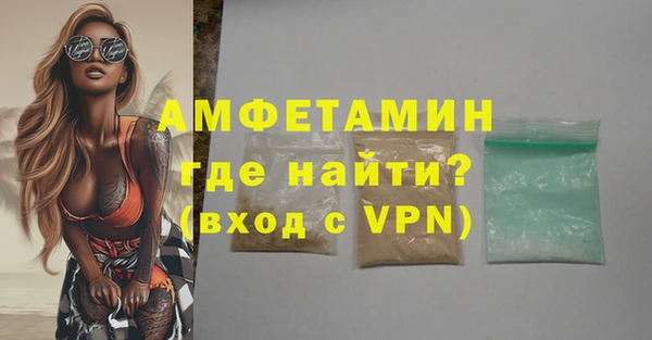 ГАЛЛЮЦИНОГЕННЫЕ ГРИБЫ Богородск