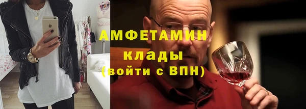 гидра Беломорск
