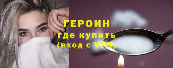 гидра Беломорск