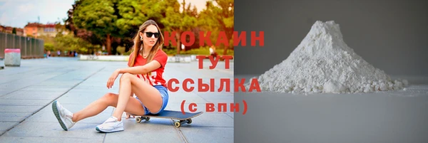 ГАЛЛЮЦИНОГЕННЫЕ ГРИБЫ Богородск