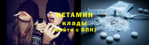 ГАЛЛЮЦИНОГЕННЫЕ ГРИБЫ Богородск