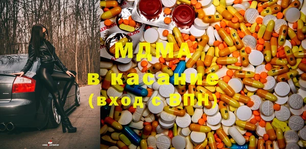 эйфоретик Белокуриха