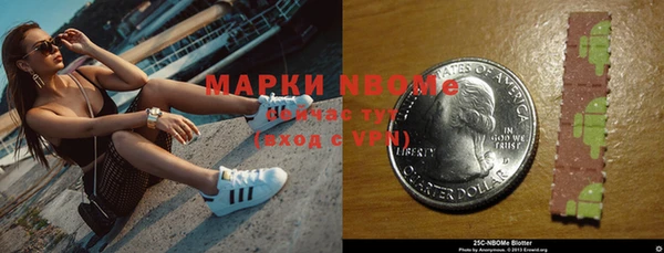 мяу мяу кристалл Новокубанск