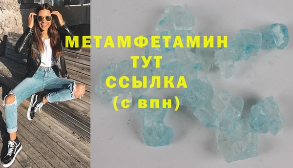 гидра Беломорск