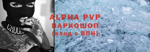 гидра Беломорск