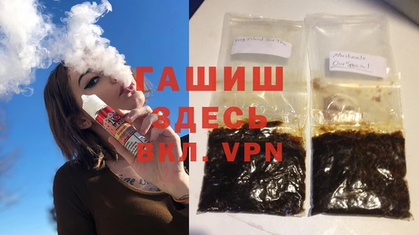 мдма Белоозёрский