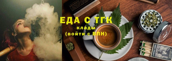 эйфоретик Белокуриха