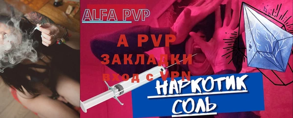 гидра Беломорск