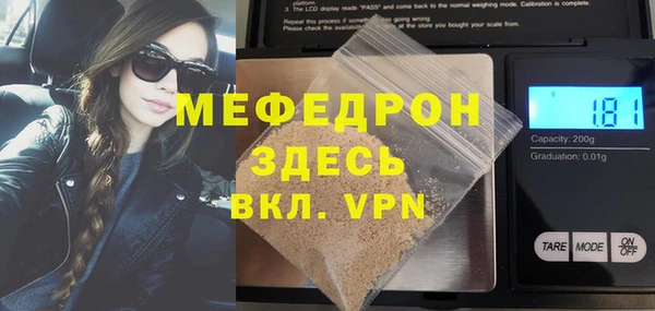 эйфоретик Белокуриха