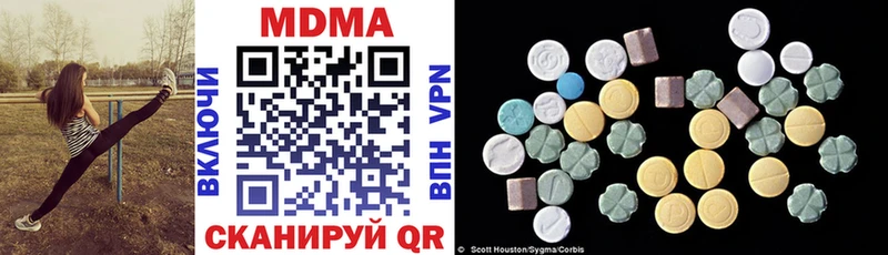 MDMA молли  МЕГА ONION  Большой Камень  где продают  