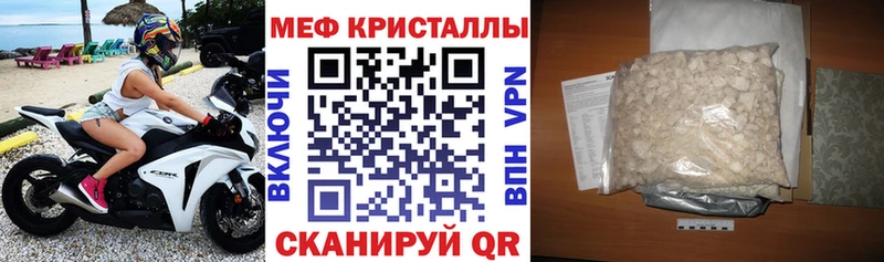 Меф VHQ  наркота  Большой Камень 