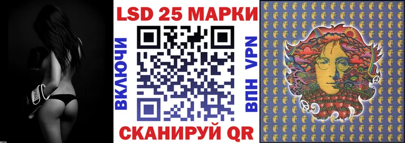 omg сайт  нарко площадка телеграм  Наркотические марки 1500мкг  Большой Камень 