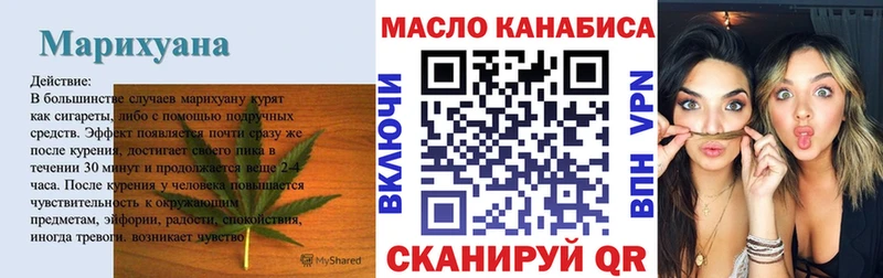 ТГК Wax  где купить наркоту  Большой Камень 